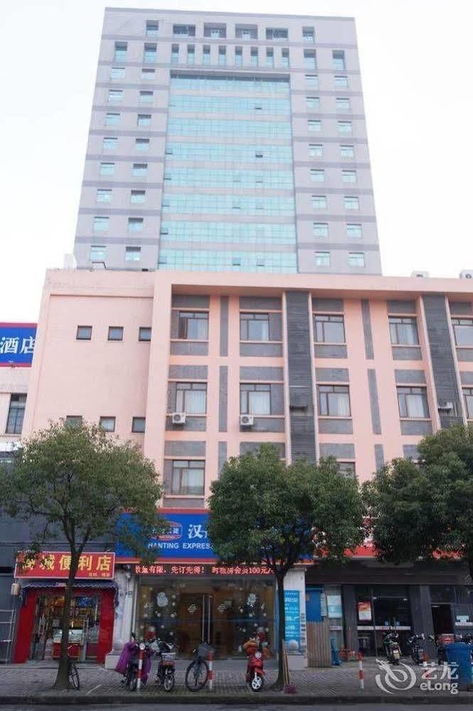 Hanting Express Shanghai Lujiazui Minsheng Road エクステリア 写真