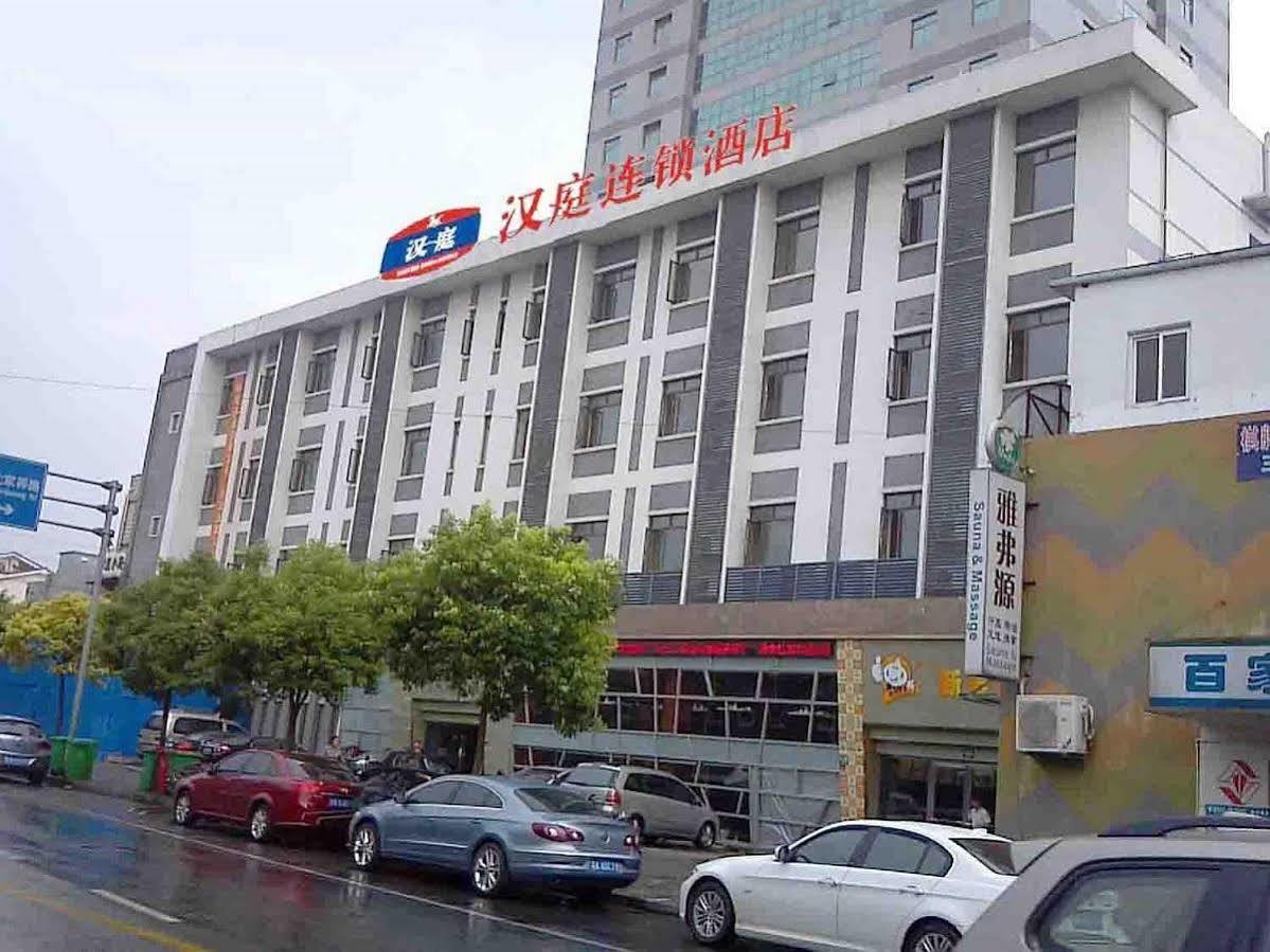 Hanting Express Shanghai Lujiazui Minsheng Road エクステリア 写真